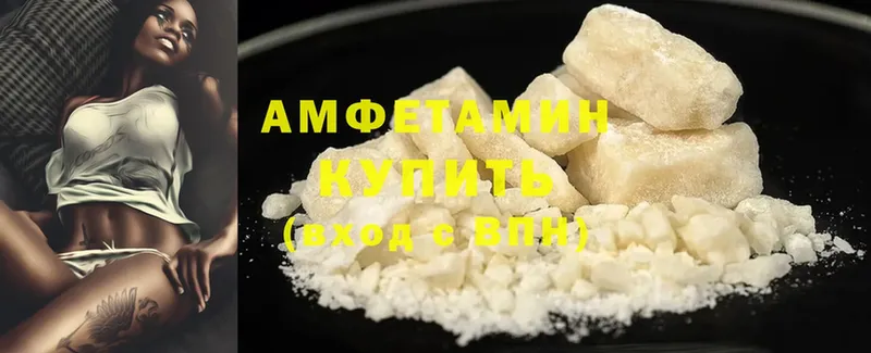 нарко площадка как зайти  Павлово  Amphetamine Premium 