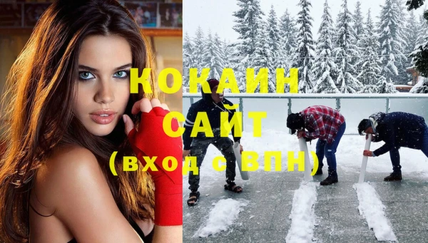 соль курить ск Верея