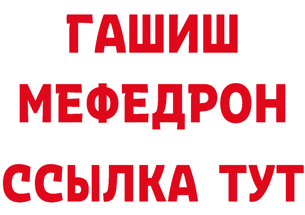 ГЕРОИН Heroin tor это мега Павлово