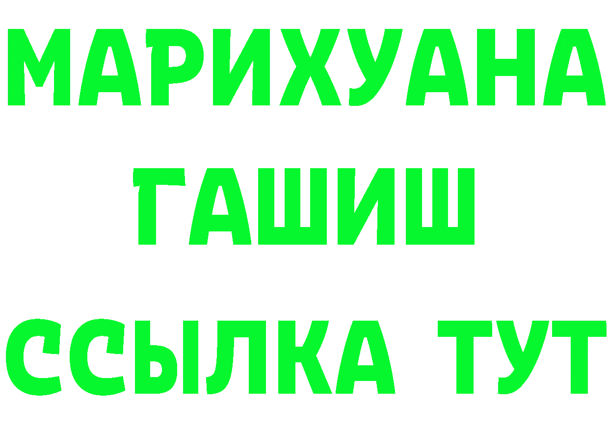 МЕФ VHQ tor маркетплейс МЕГА Павлово