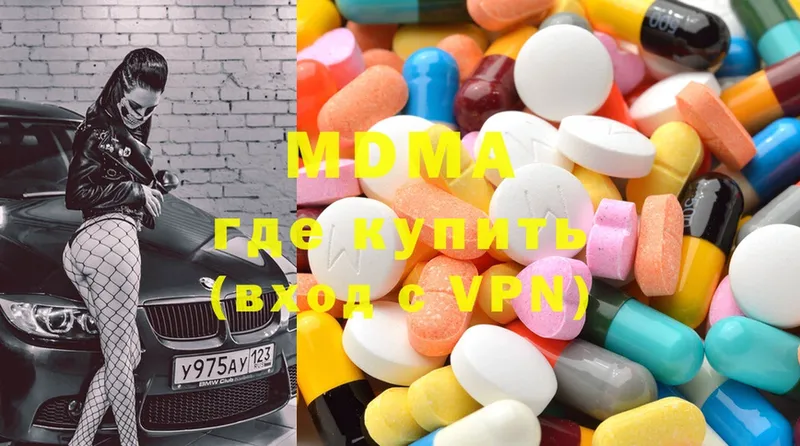 MDMA Molly  Павлово 